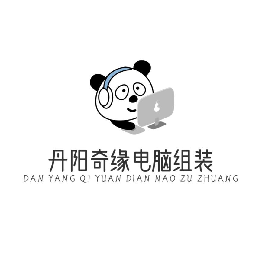 丹阳搞机渣渣辉diy电脑
