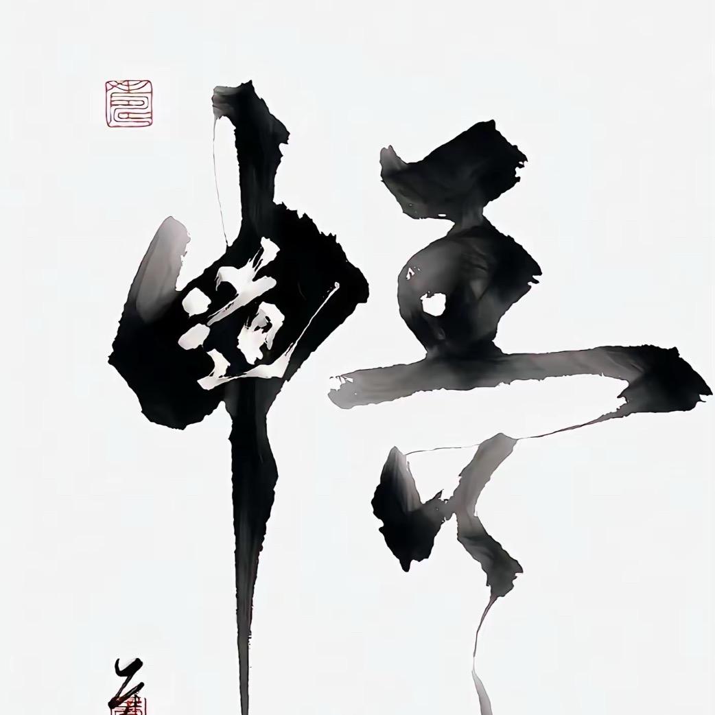 老王大讲堂