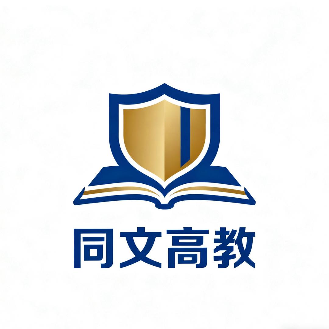 同文高教｜留学咨询赵老师