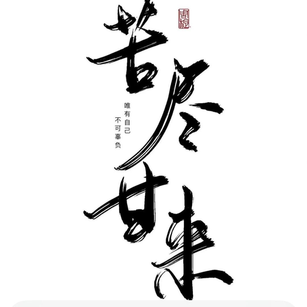 建水县建工工程责任有限公司~小超