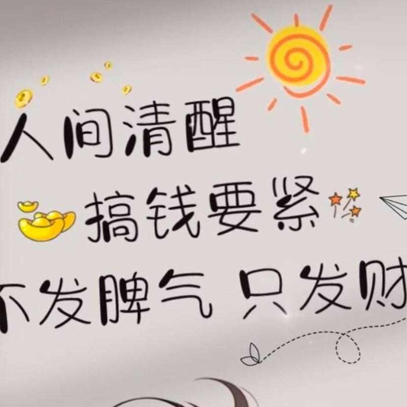 银川外卖小哥。