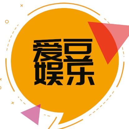 爱豆娱乐@抖音