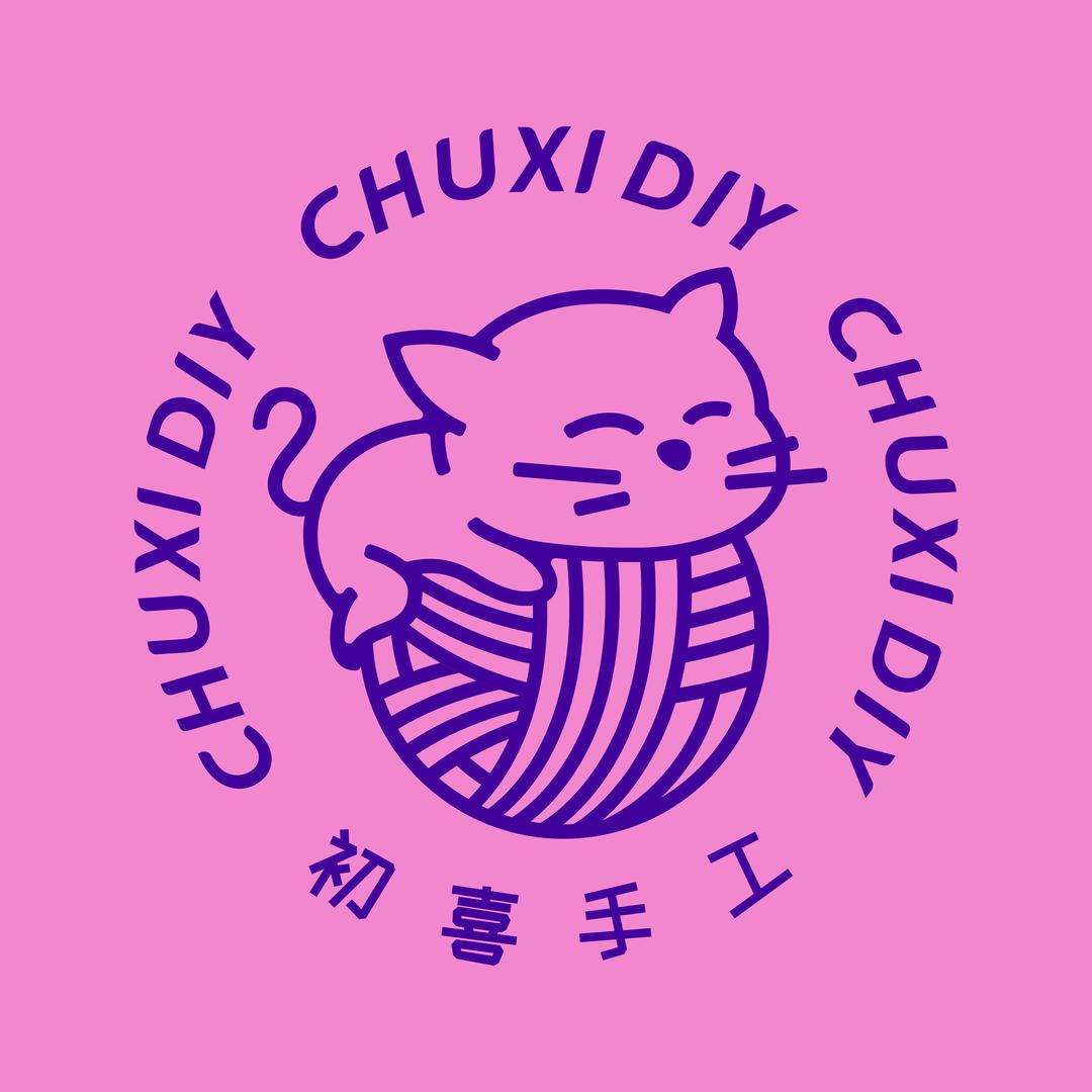 初喜手工🧶