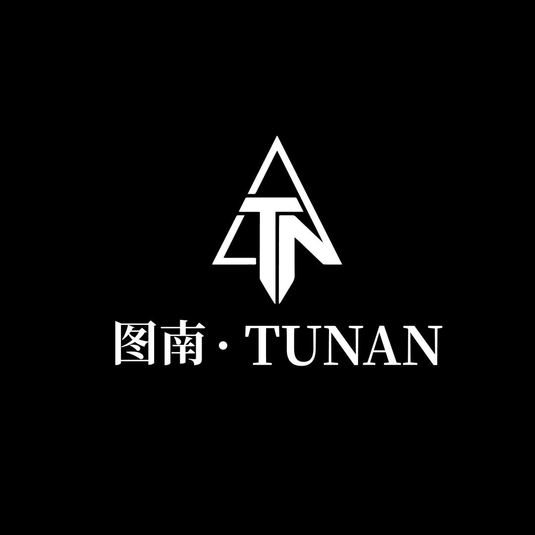 图南文玩工作室
