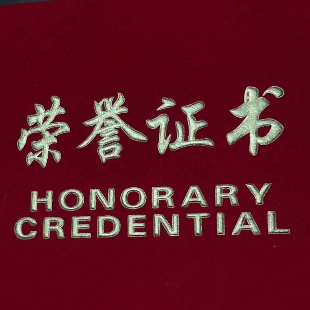A幸福约定