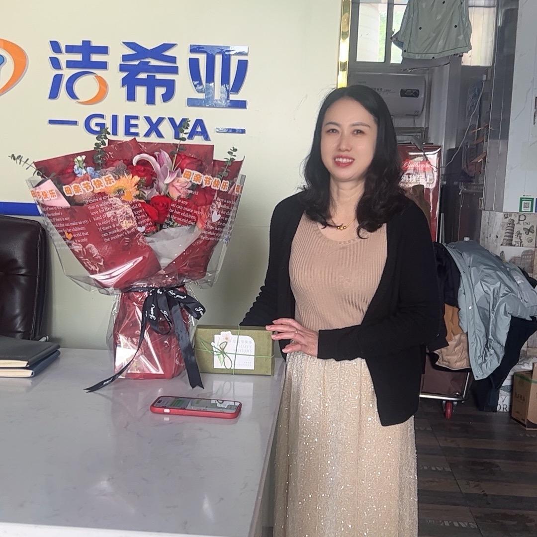 天山洁希亚国际洗衣