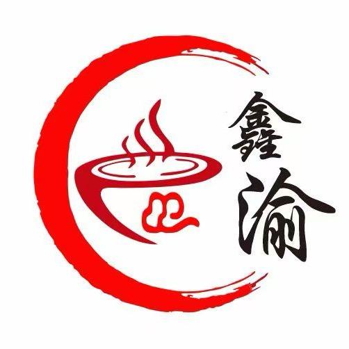 鑫渝面馆官方号