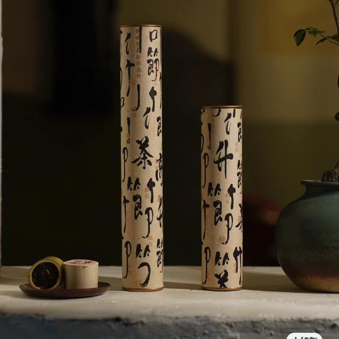 竹茶铺子