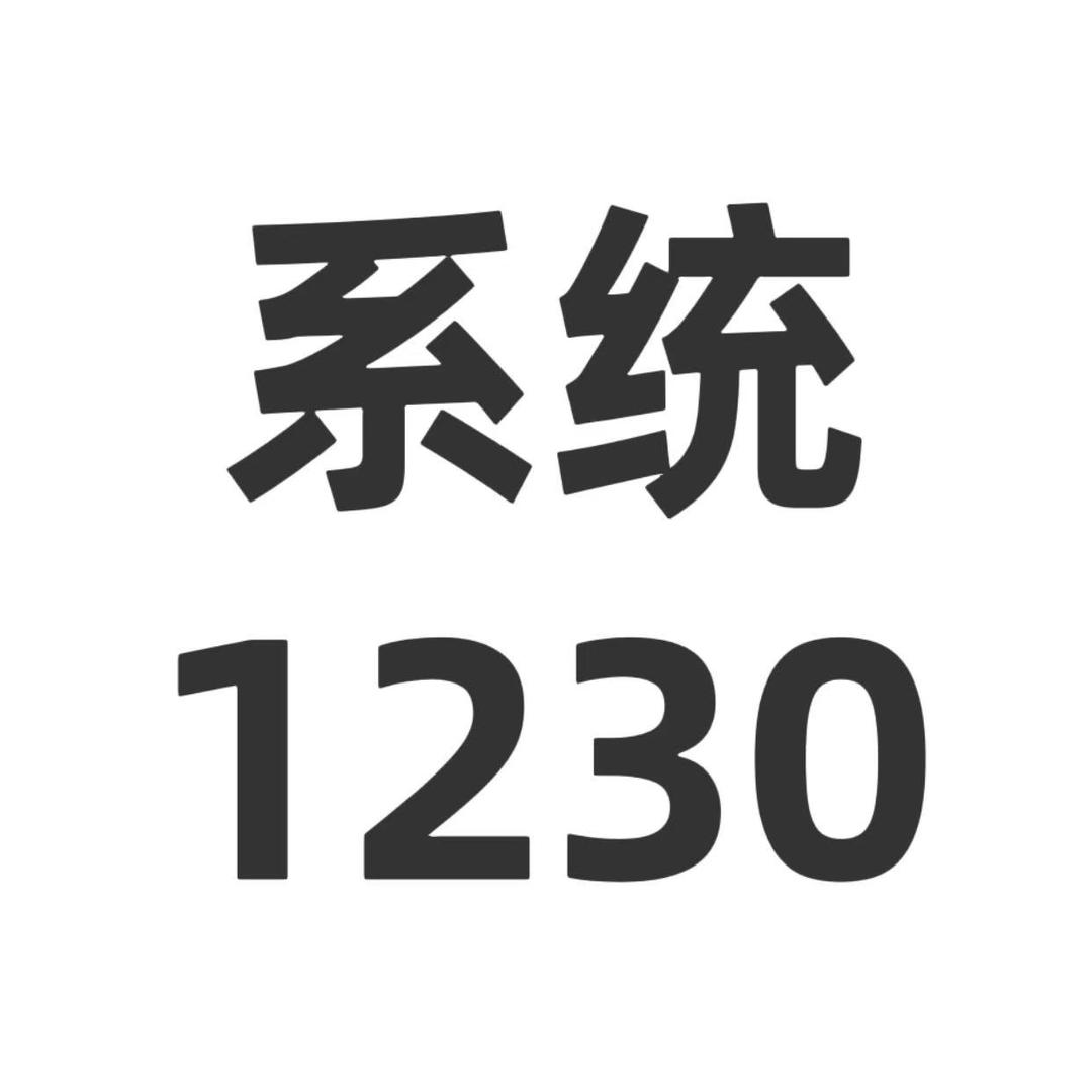 宿主，你在哪里？