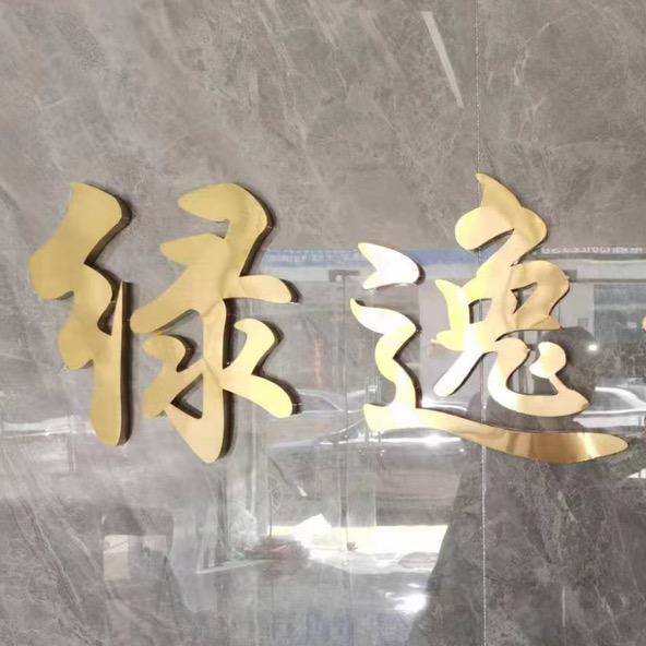 无锡绿逸环保
