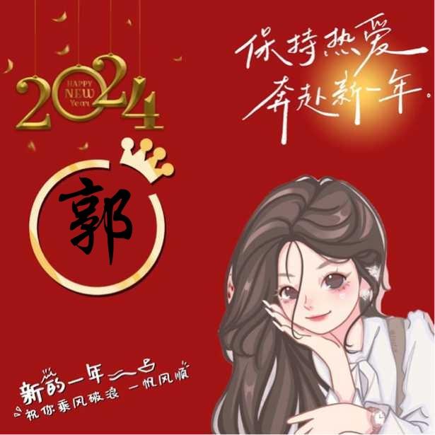 天使之星