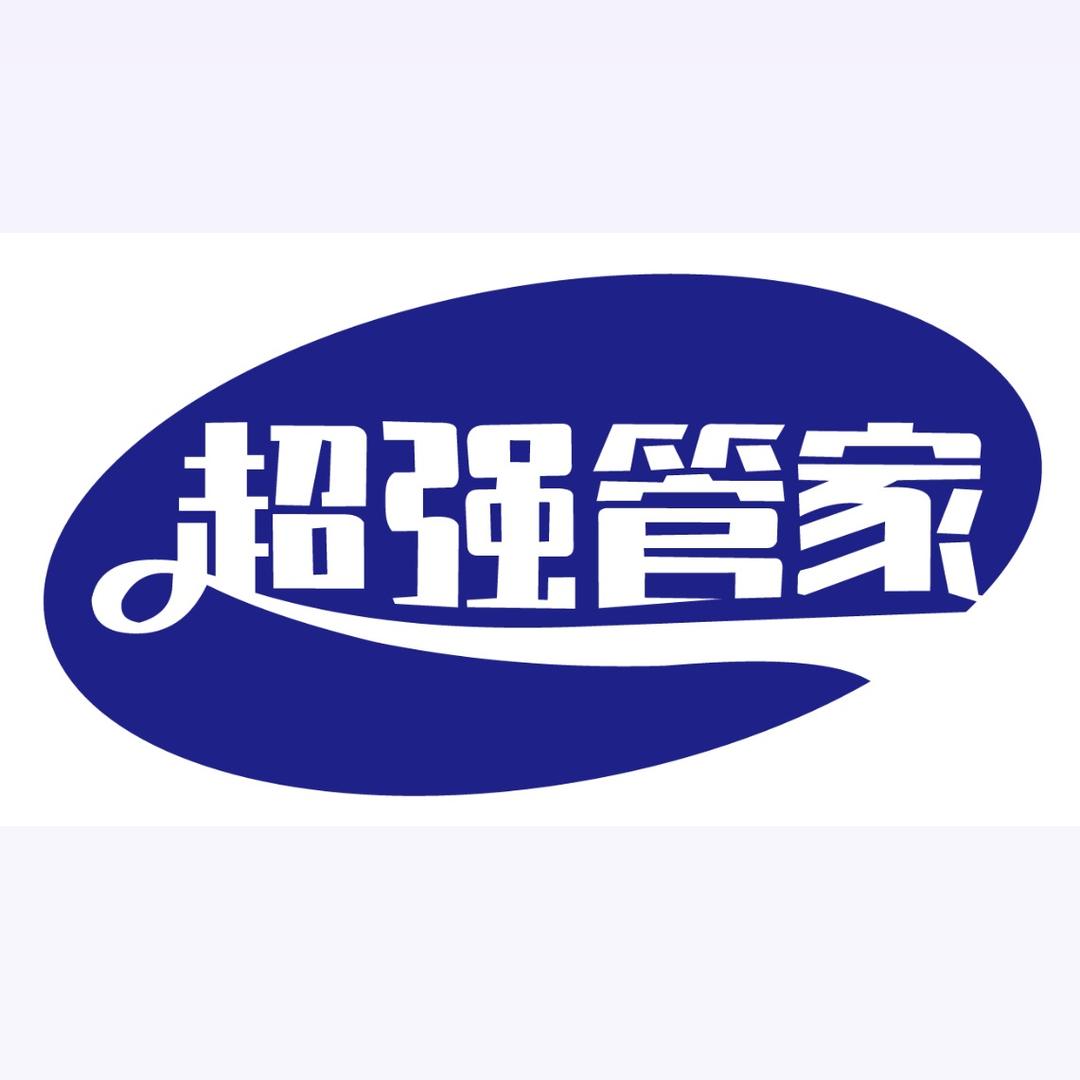 90后在邻水做家政（整理收纳师）