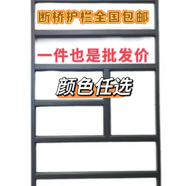 系统窗防护栏防盗格38一个