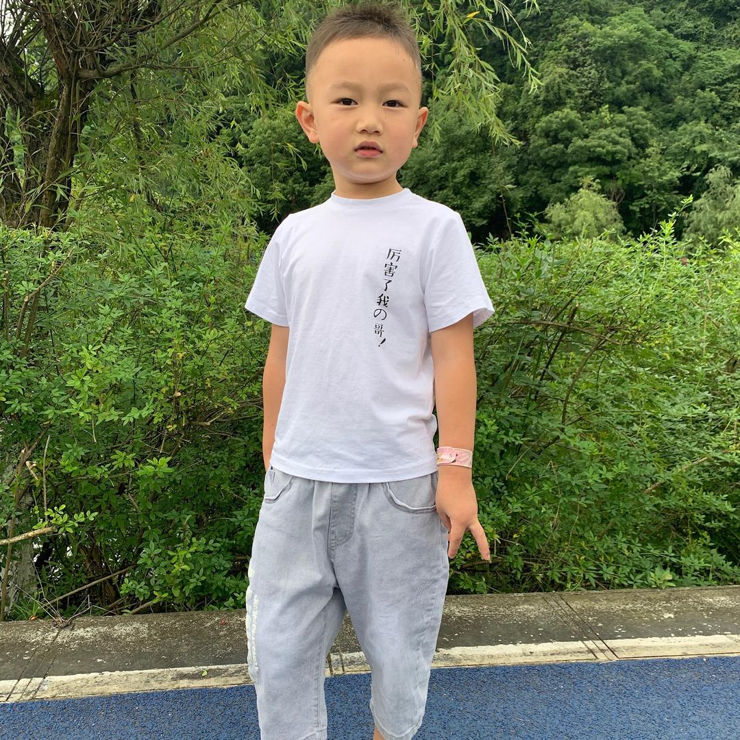 人生就是一场修行
