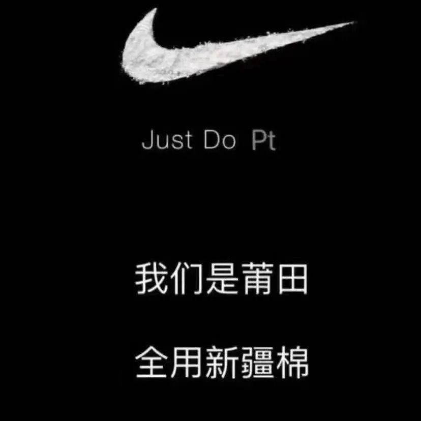 品轩运动