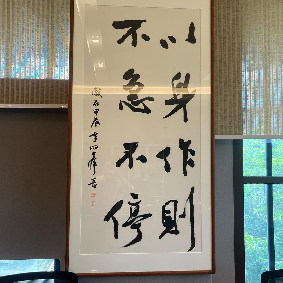 吉星高照⛰️