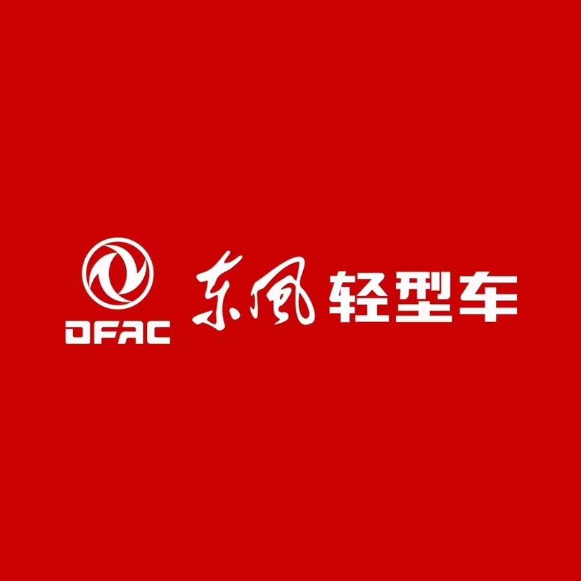 东风轻卡石家庄惠和玛泰哥