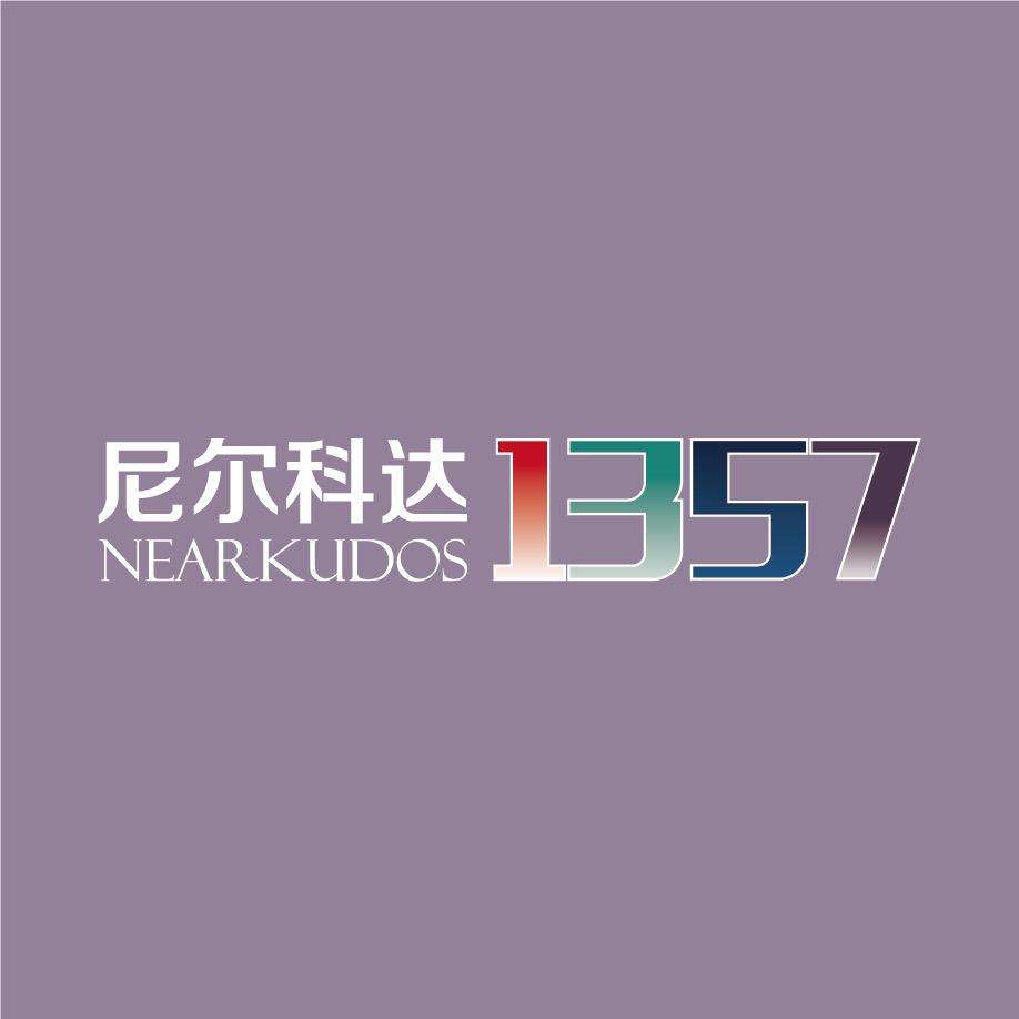 尼尔科达1.3.5.7