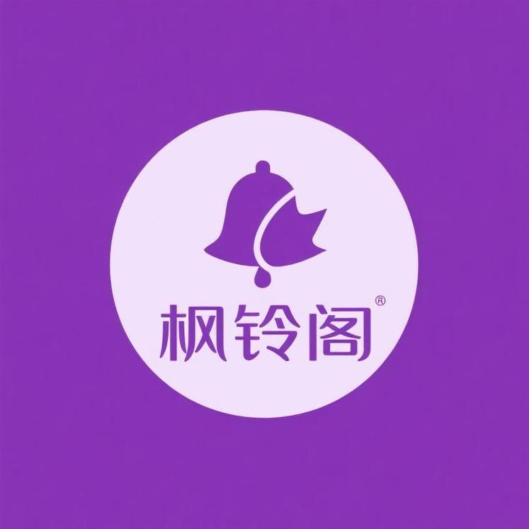 枫铃阁珠宝