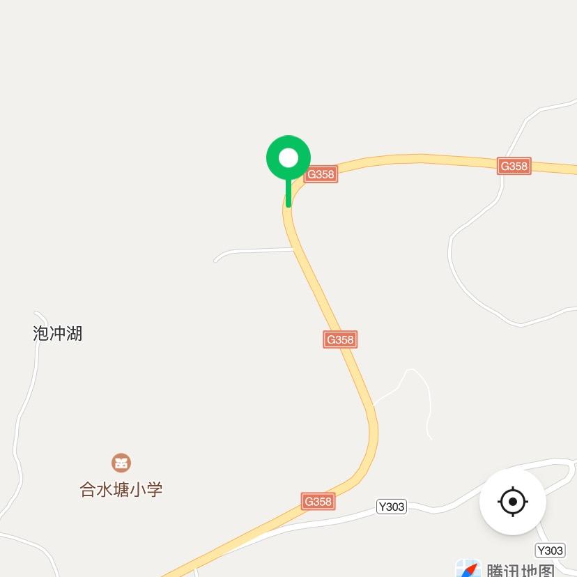 合水塘杀人弯