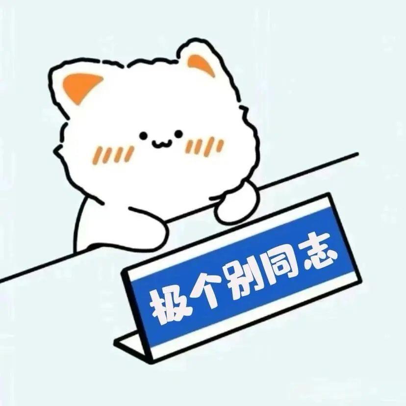 撸串研究生🍢