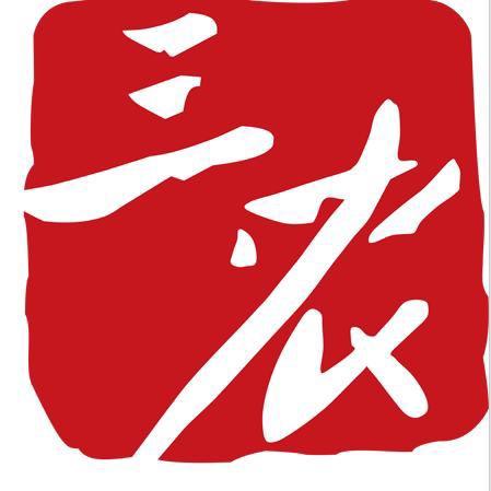 湘巴佬山里货