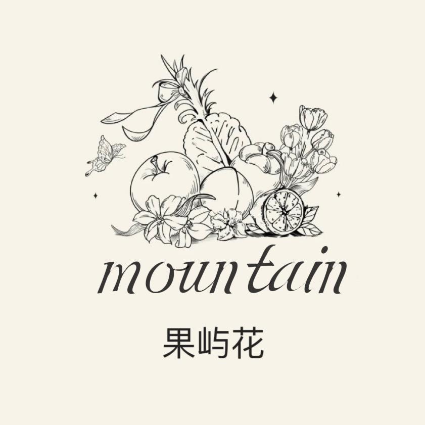 Mountain 果屿花