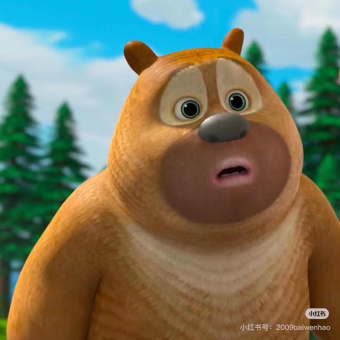 监利搞装修的熊二