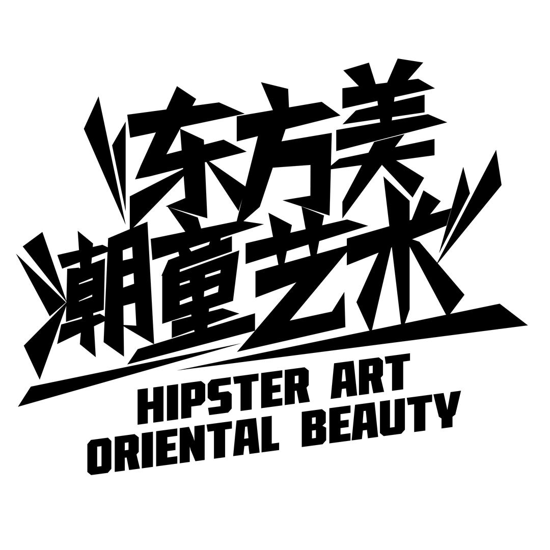 伊滨·东方美舞校（梦雅）