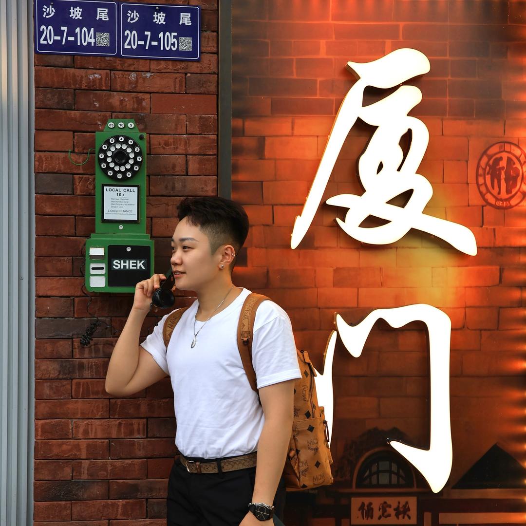 厦门赵公子