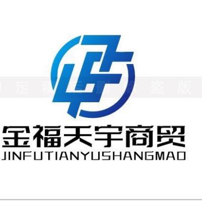 金福天宇数码