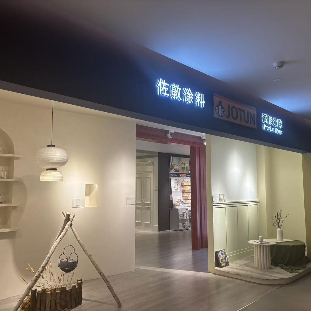 企鹅·艺涂馆（郑州）