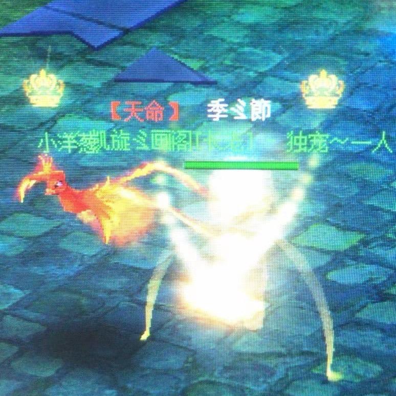 季ゞ節