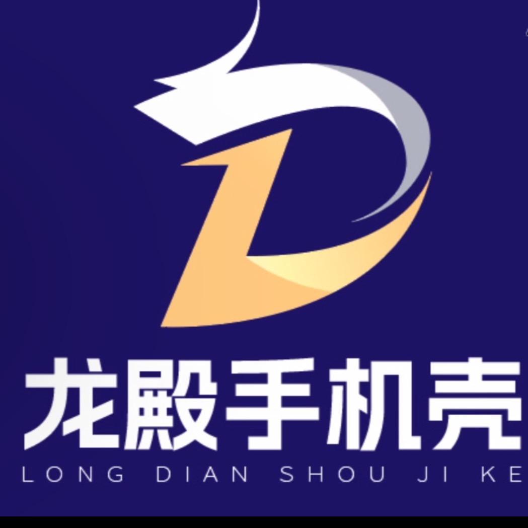 龙殿潮壳