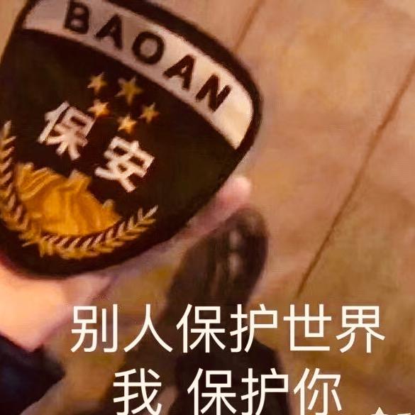 小王同志