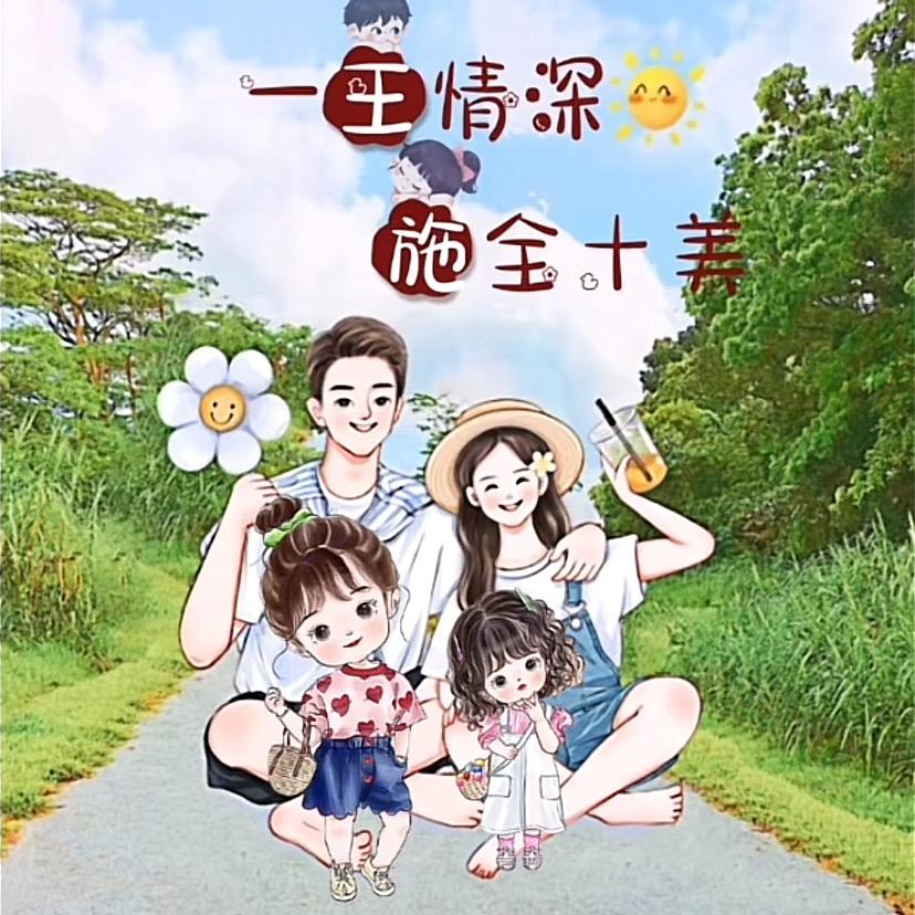 勿忘