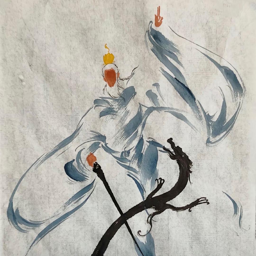 辛(道法自然)