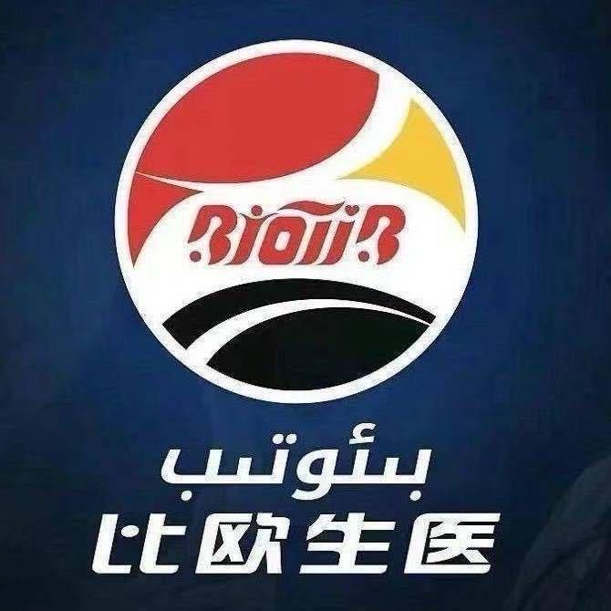 Biotib