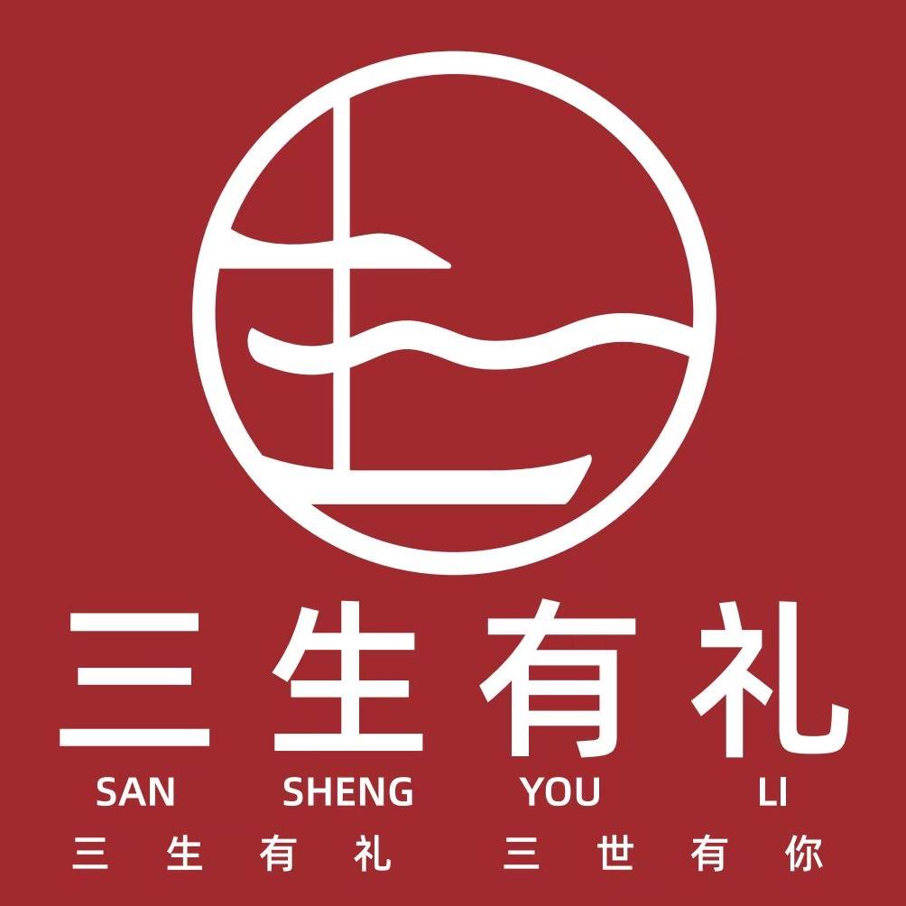 三生有礼&不过尔尔咖啡馆（赤坎古镇店）