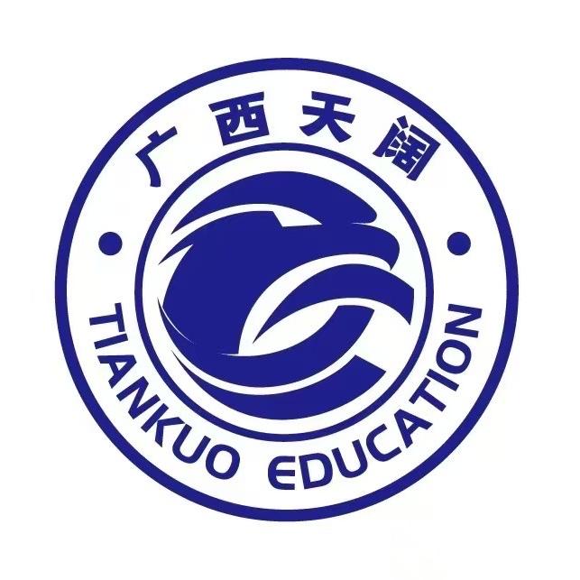 广西向荣教育咨询 （全封闭）