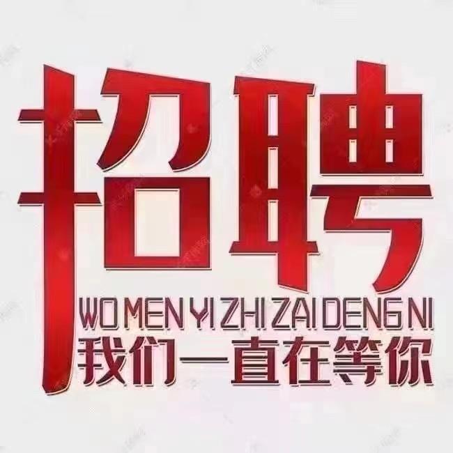 人力资源服务