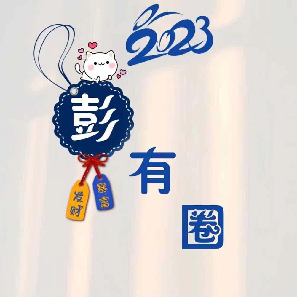 简单爱