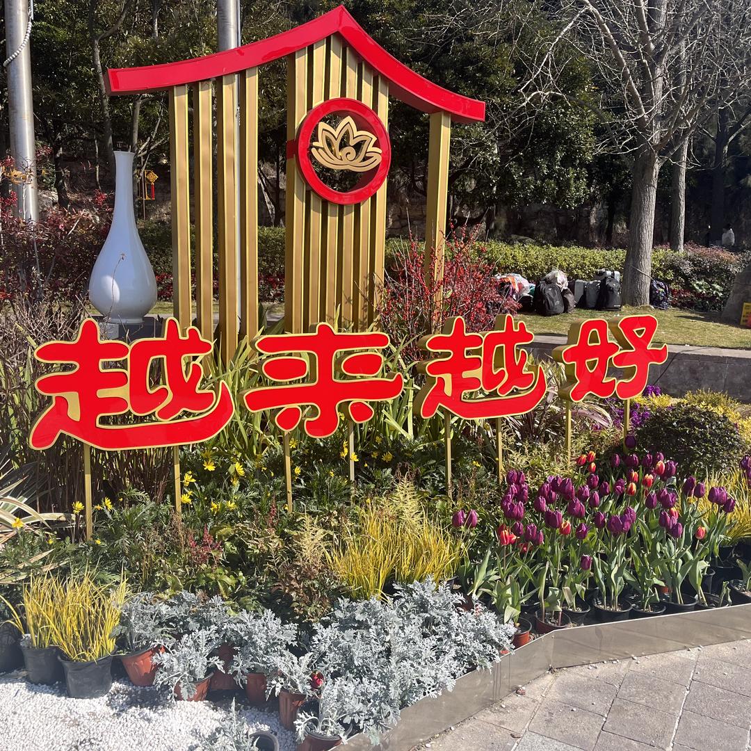 哆米童装店