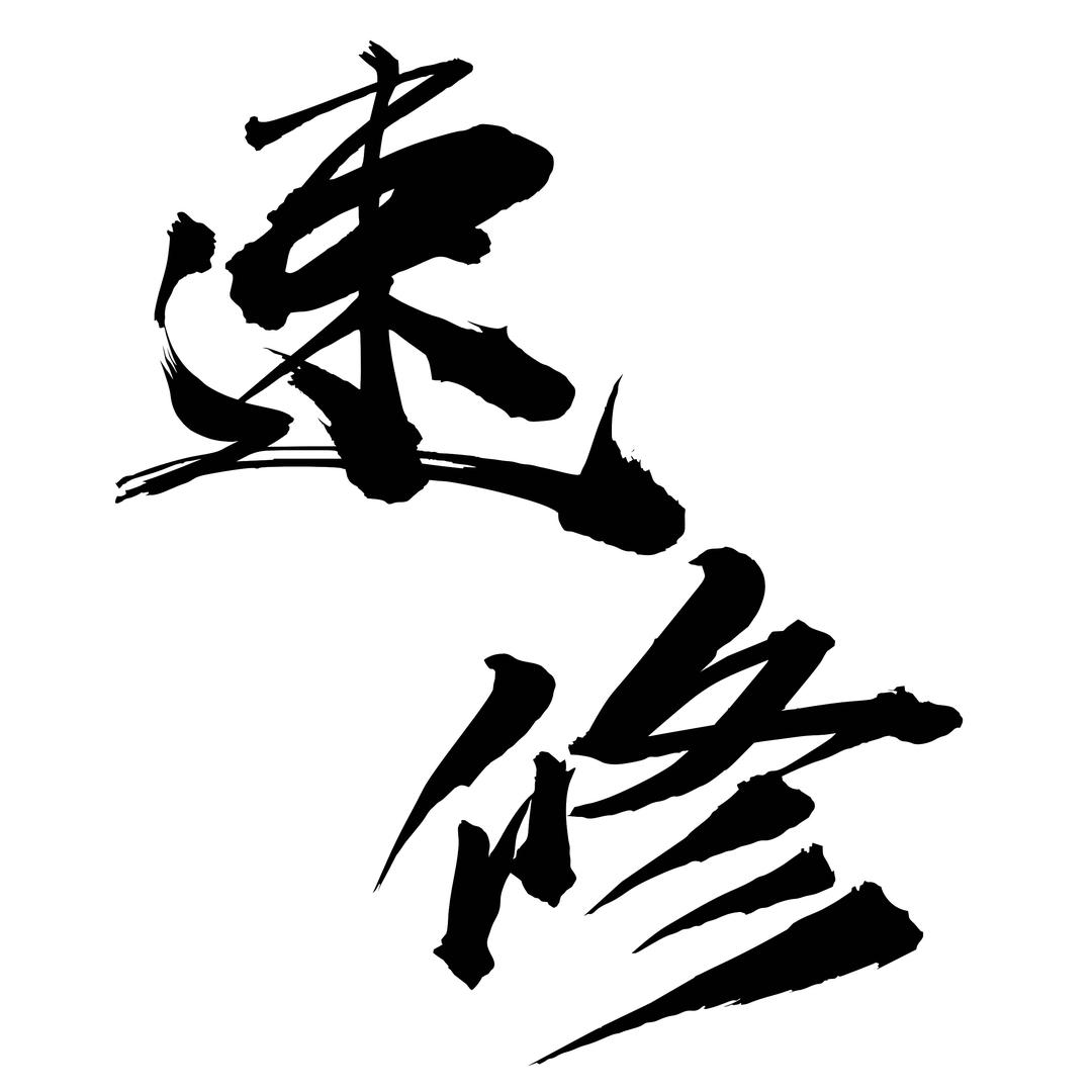 速修手机电脑售后服务中心