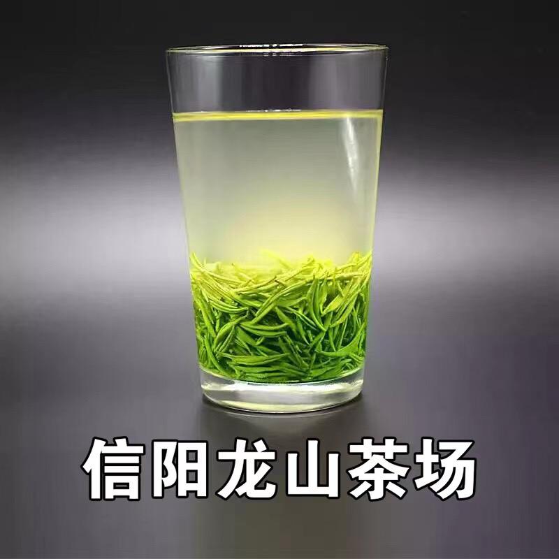 龙山茶场(信阳毛尖)