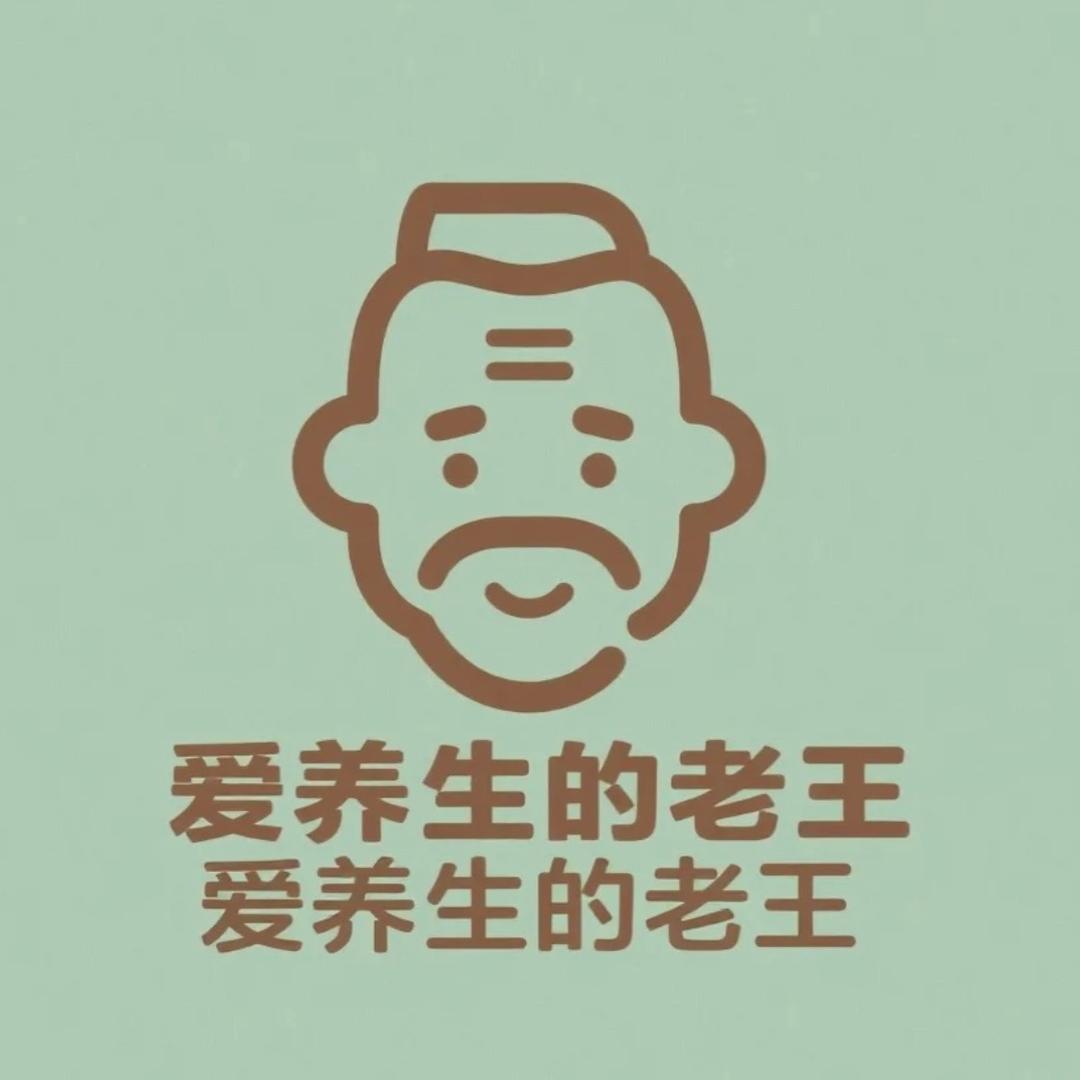 四川江油附子附片半夏老王