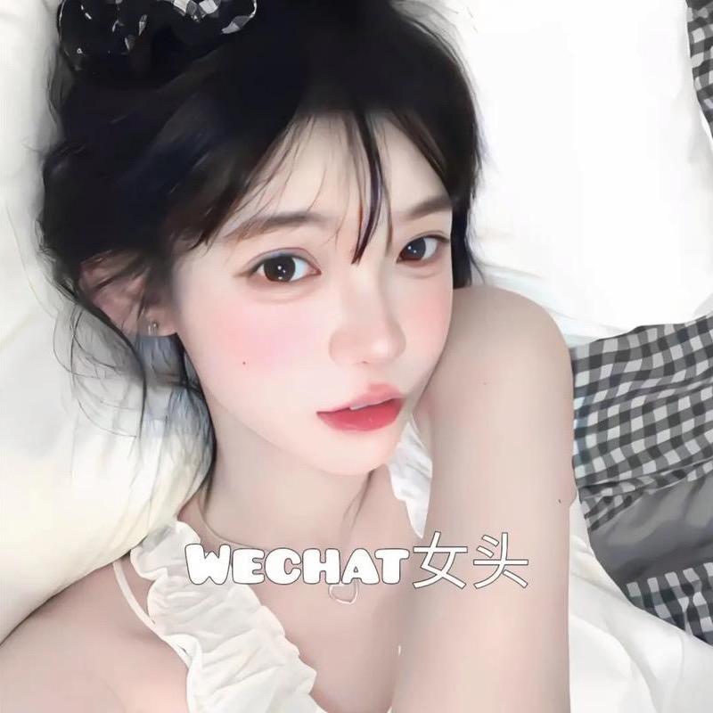徐家丫头
