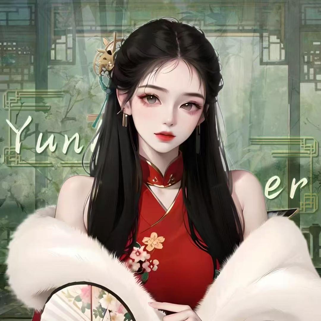 思思公主👸🏻