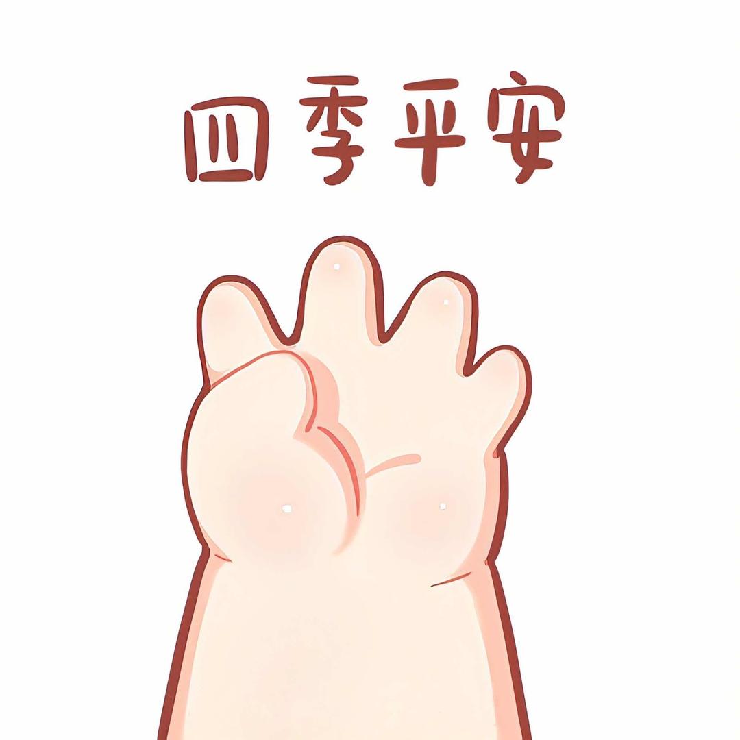 耸耸肩要上班