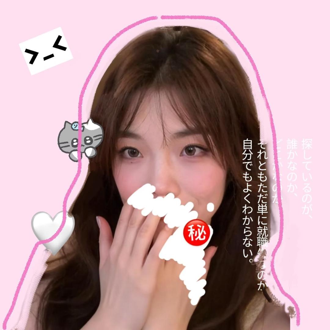 生如夏花